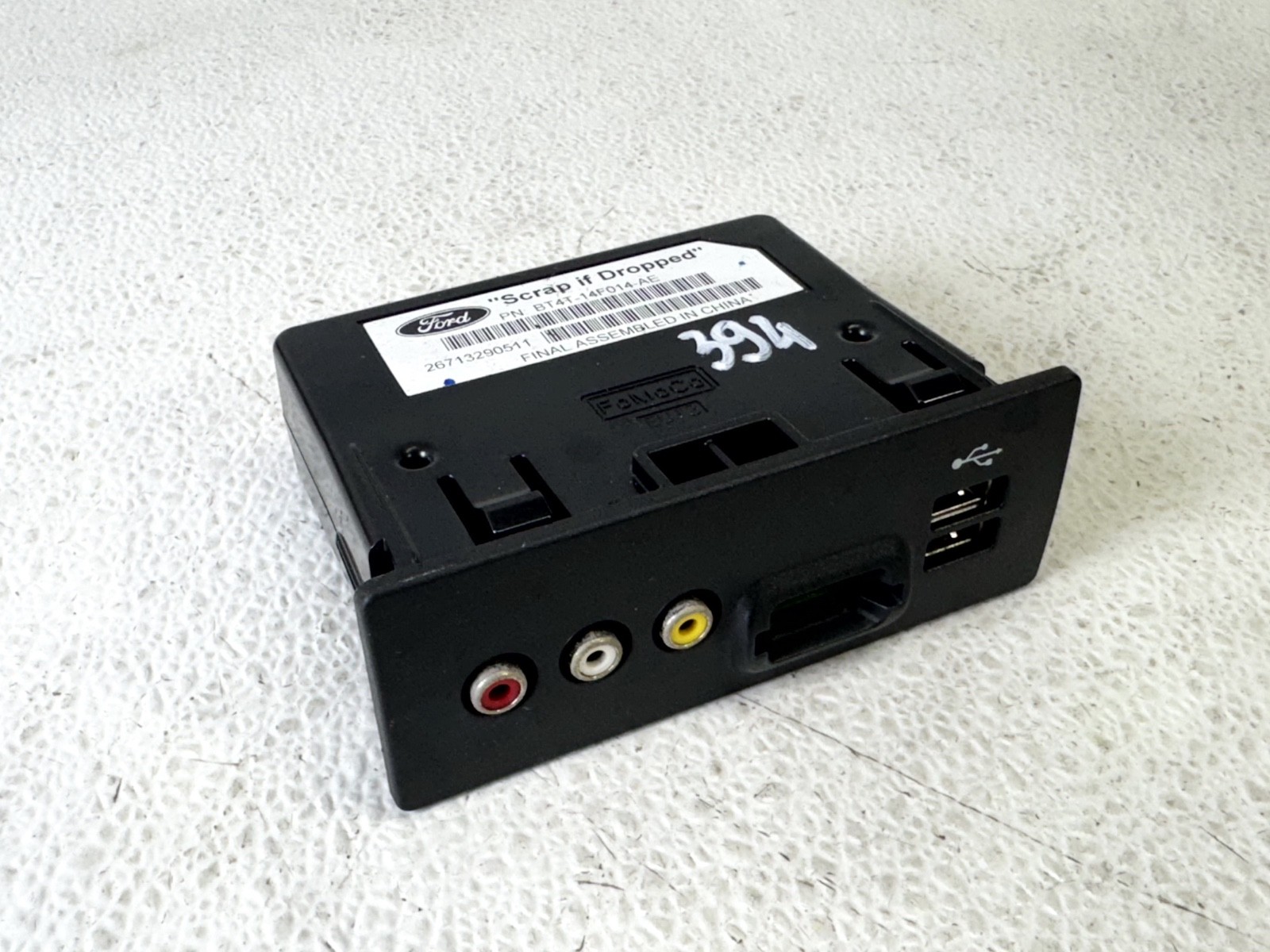 13-16 LINCOLN MKZ SYNC MEDIA INTERFACE CONTROL MODULE HUB OUTLET