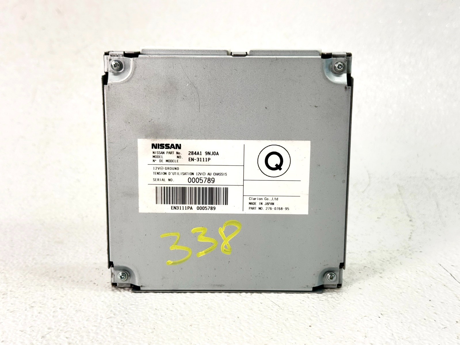 16-20 INFINITI QX60 PARKING BACK UP REAR VIEW CAMERA COMPUTER CONTROL MODULE